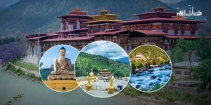 best place in Bhutan