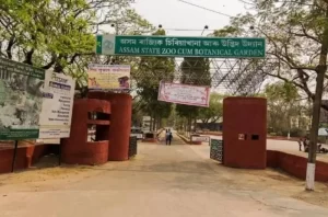 Front-view-of-Assam-state-zoo-cum-botanical-garden