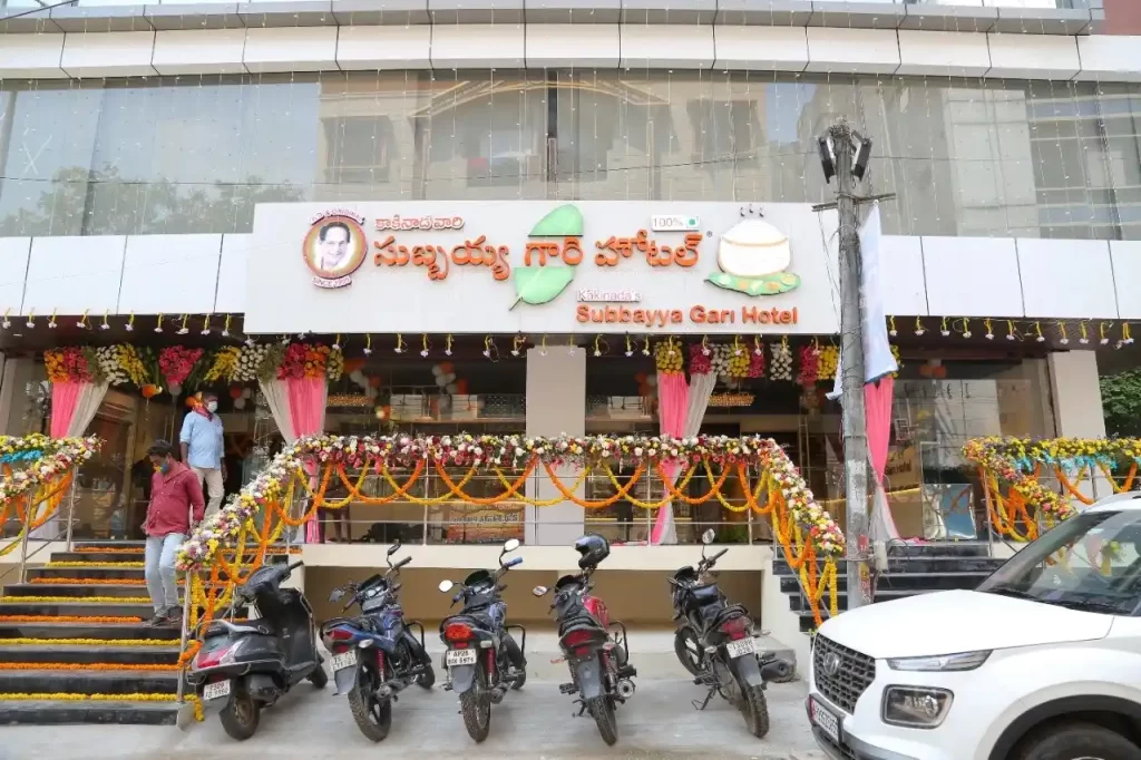 Subbayya Gari Hotel